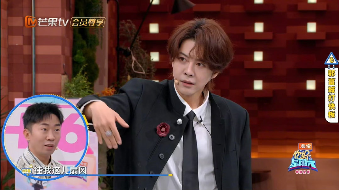 徐海乔徐海乔猜词秒猜郭富城何炅说徐海乔被玩坏了你好星期六徐海乔猜郭富城的时候脑子