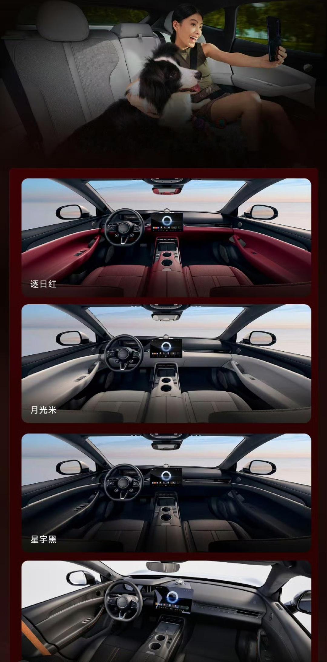 30万内猎装车首选启境GT7启境GT7正式上市启境GT7启境汽车✨启境GT7赤兔