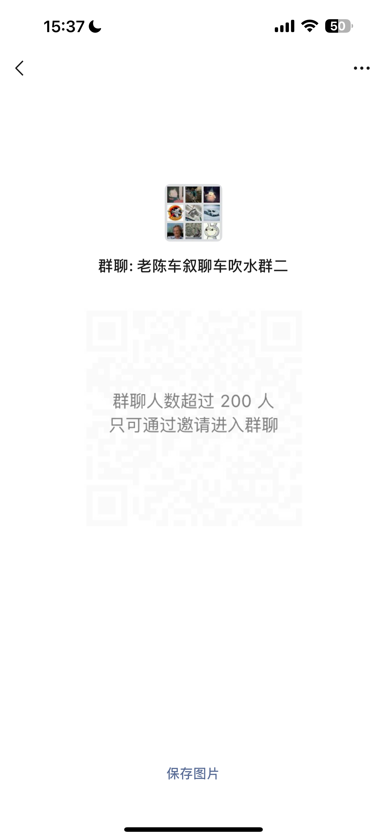二群还有200个位置加Bimmer4ev3r，拉进群。 