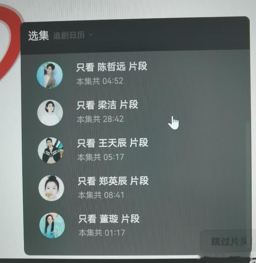 白色橄榄树主演戏份，这女主都占一半了 