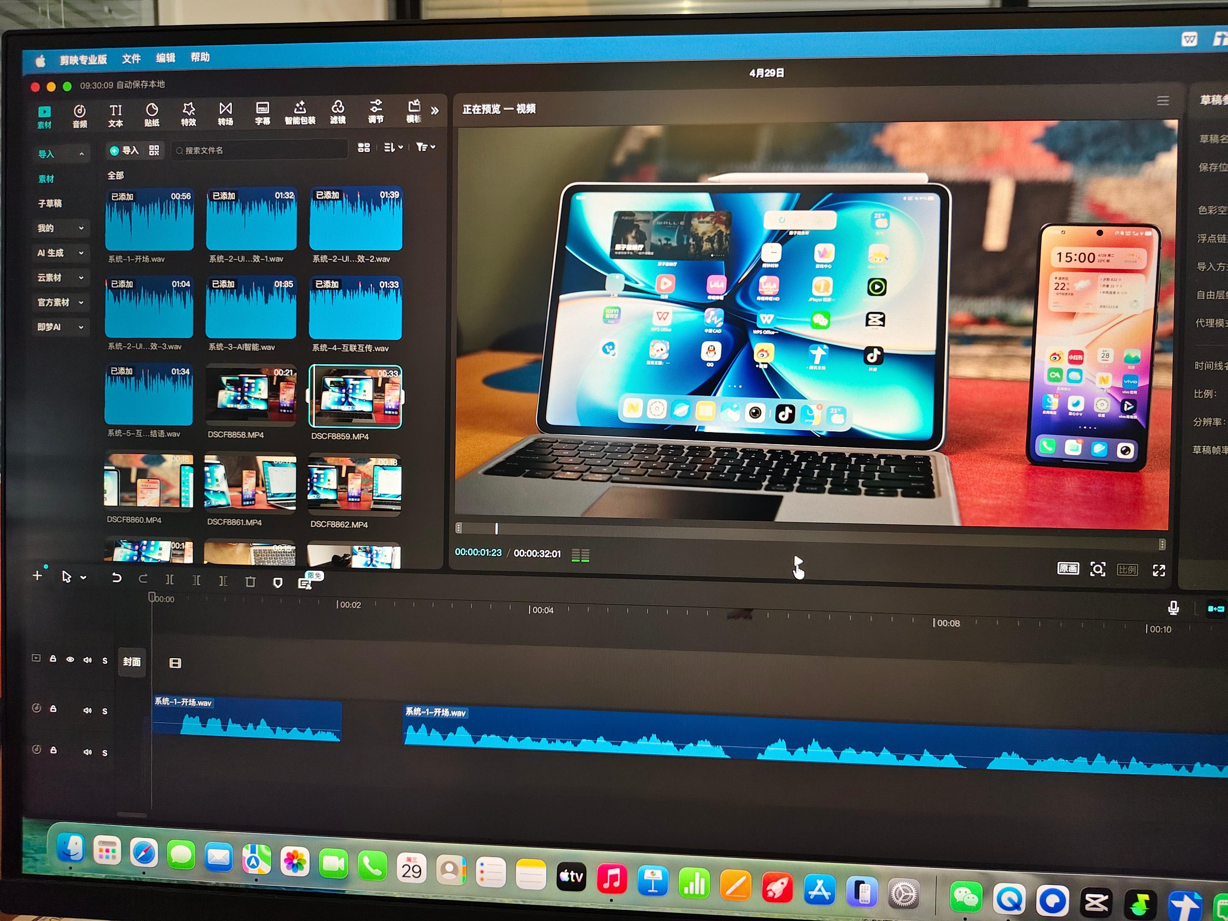 又是剪视频的一天…… 