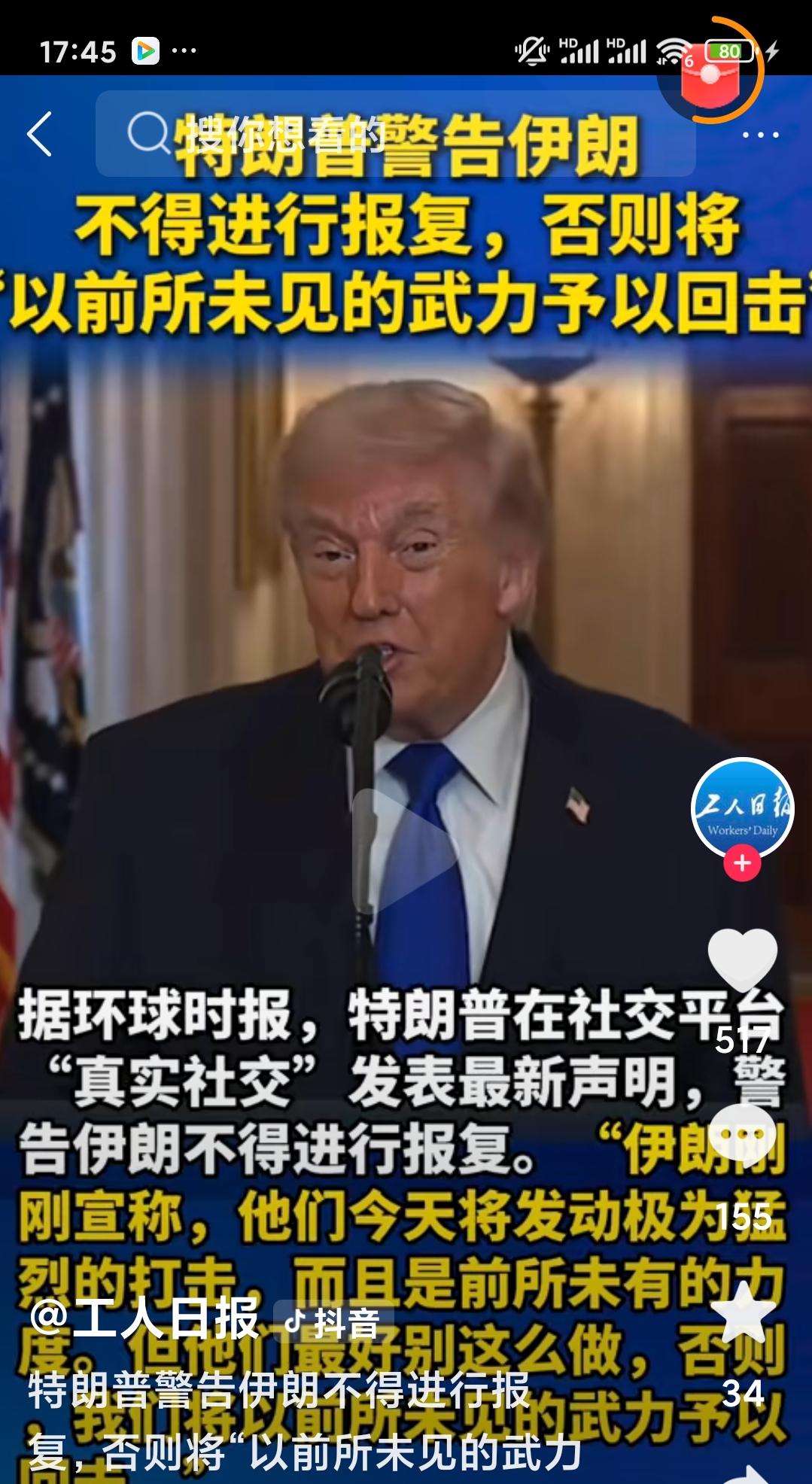 看这当前国际形势，千万别掉以轻心。现在特朗普是不管不顾，什么国际法、什么国家道义