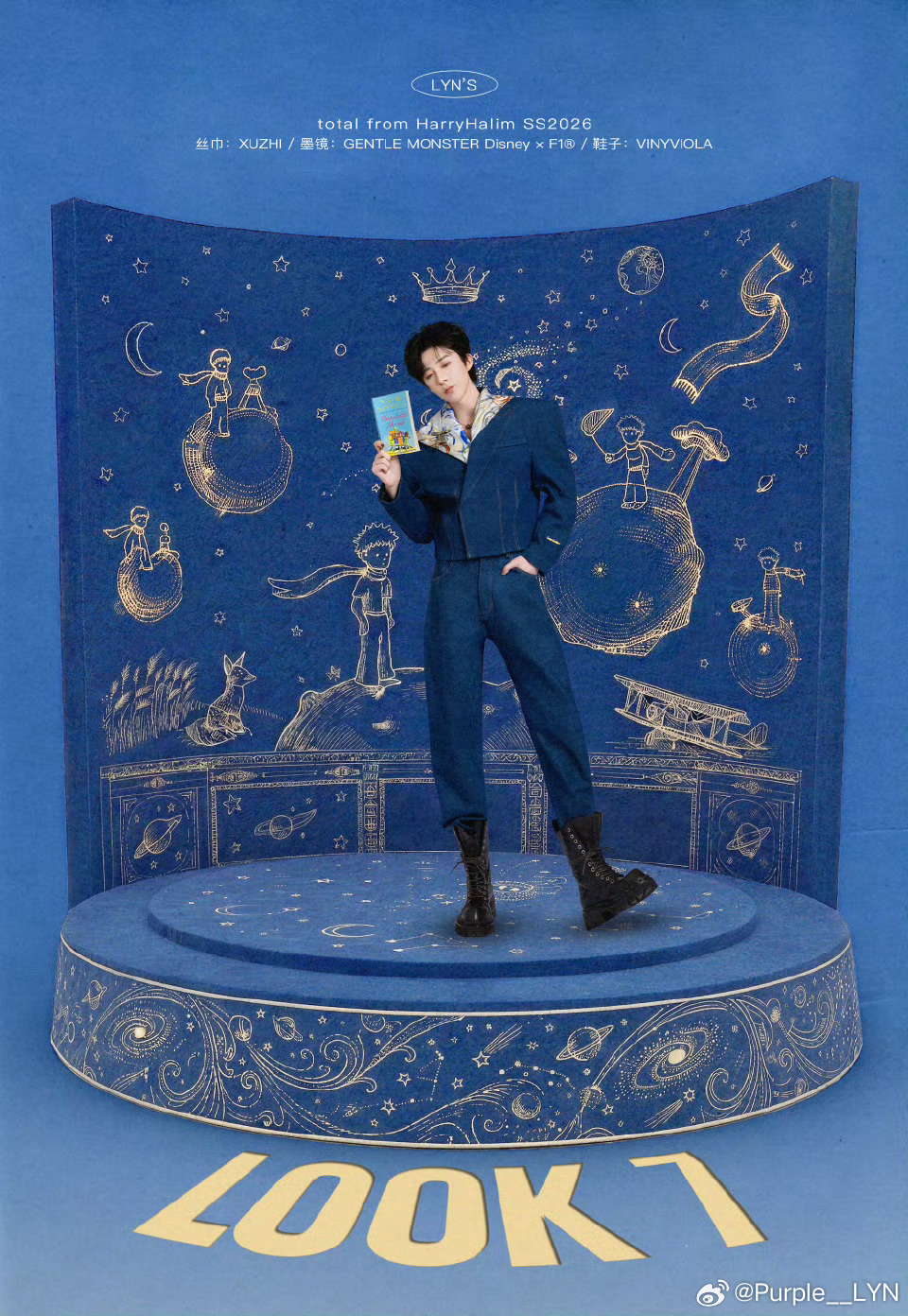 刘宇宁碧浪品牌代言人 |  刘宇宁的2025巡演｜摩登兄弟 早安！新的一天已经开