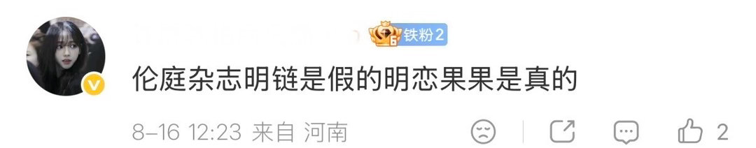 如何评价柳智敏fans内涵金玟庭的时候带田柾国出场 