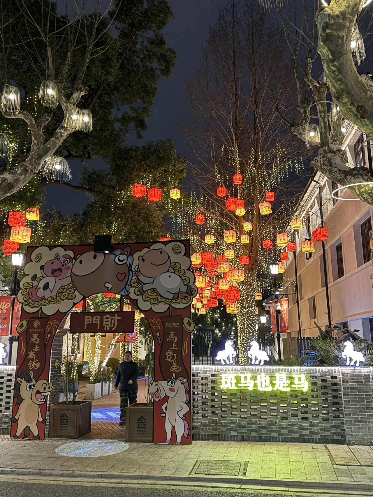 古城夜景图片分享今年是马年，他在提醒我斑马也是马，不然我就忘了今年是我的本命年。