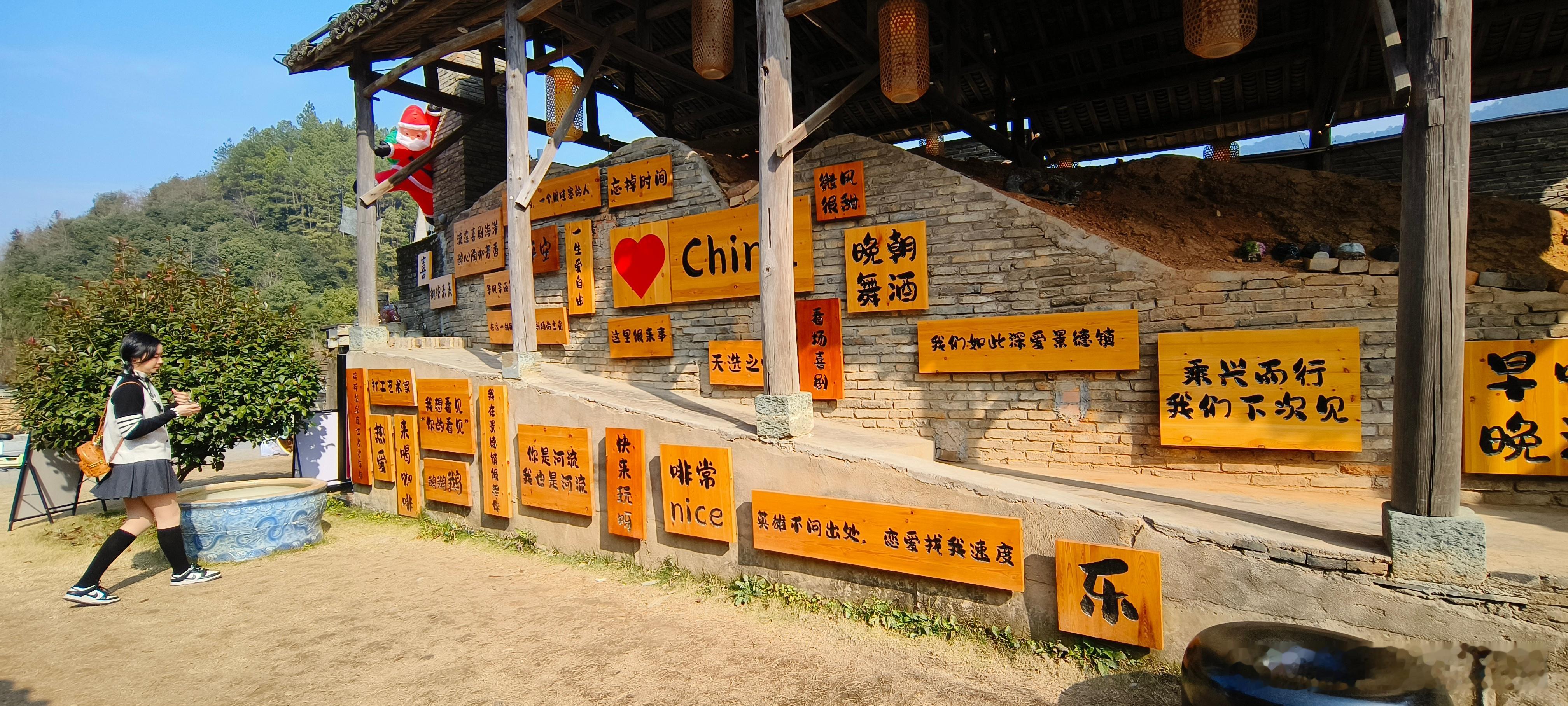 江西景德镇  三宝国际瓷谷景区​陶侃剧场 ​​​