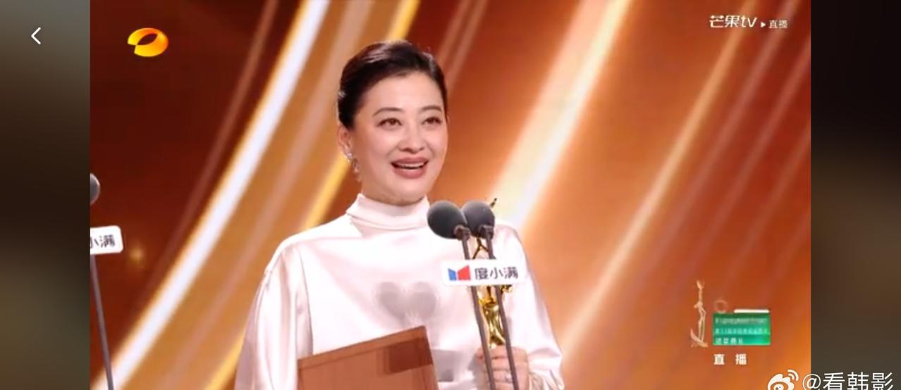 女配出炉，你满意吗！！！🏆🎉

梅婷《生命树》
 
入围：梅婷、蒋欣、迟蓬、