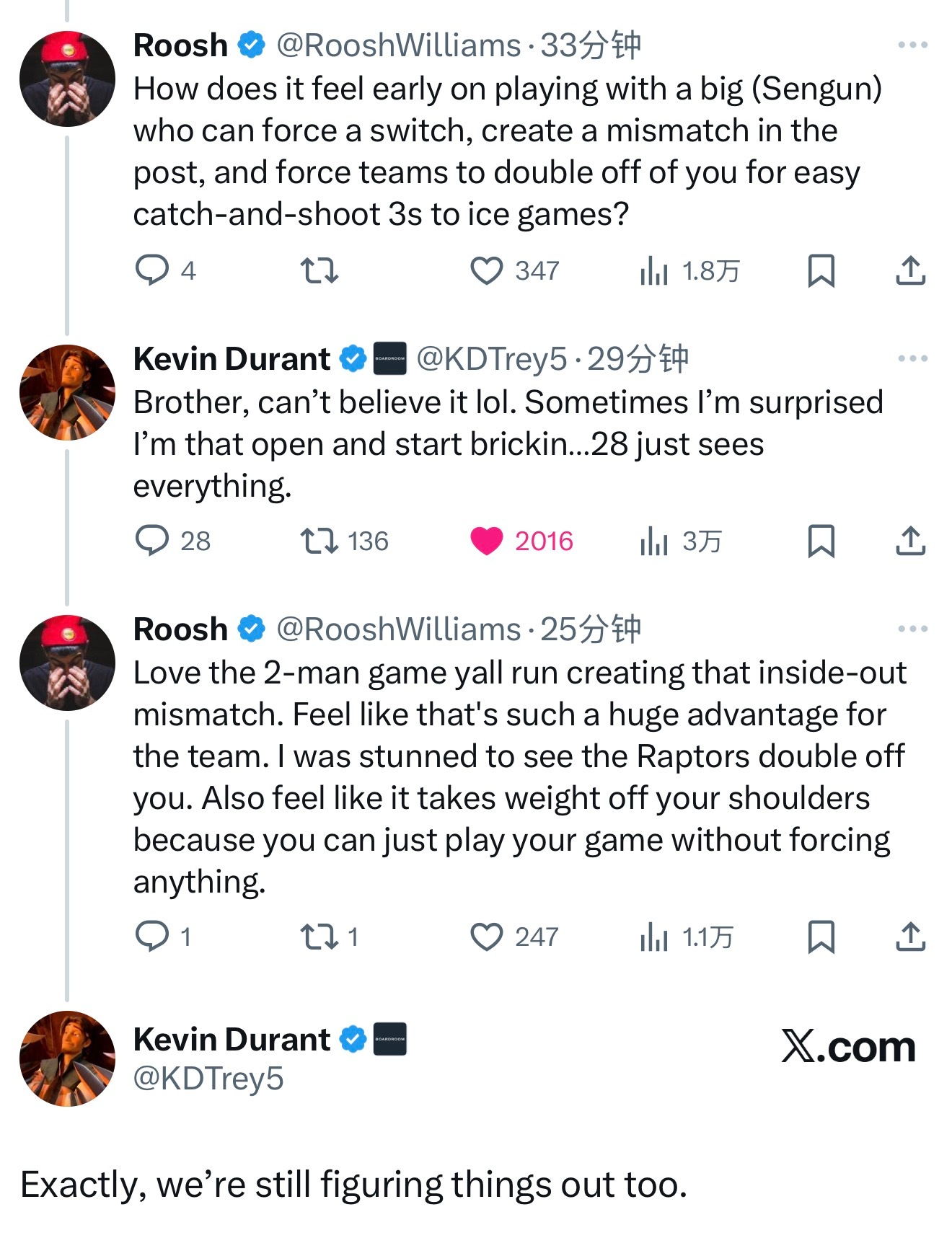 球迷：“与申京这样的大个子搭档感觉如何？他能迫使对方换防，在低位制造错位机会，逼