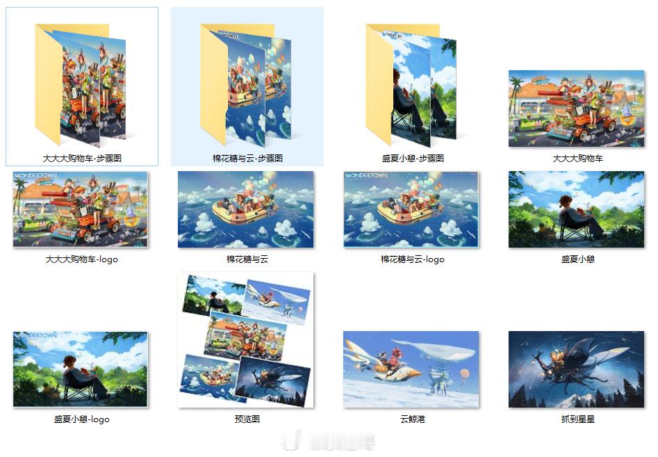 爱发电更新了一期插画合集~包括大购物车、小憩、棉花糖与云。附赠枫之旅两张。15元
