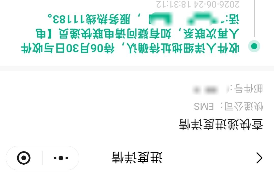上一条图挂了 这样能看不………我只是想求助。。。。。。 
