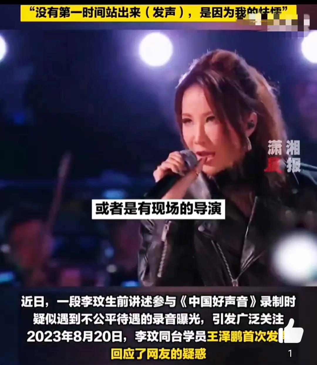没想替好声音和蓝 台说话，我只是觉得李玟生前是有抑郁症的。
我有一个曾经得过抑郁