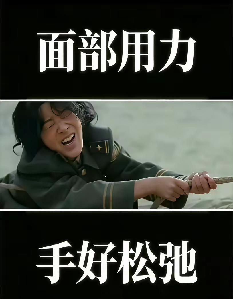 这算不算是影视圈的形而上学？

即只注重脸上的演技，却不注重其他地方的演技。
