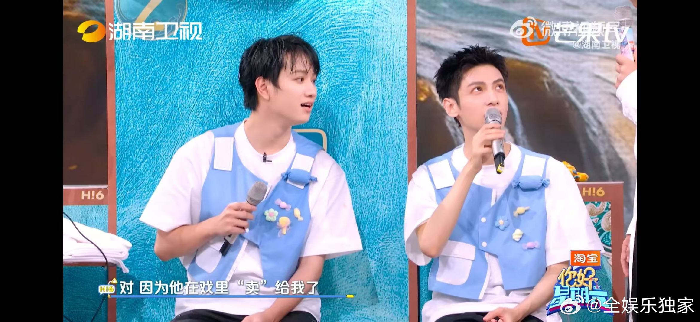 罗云熙好高深的剧宣你好星期六哇，罗云熙这剧宣太厉害啦！把自己融入《水龙吟》的设定