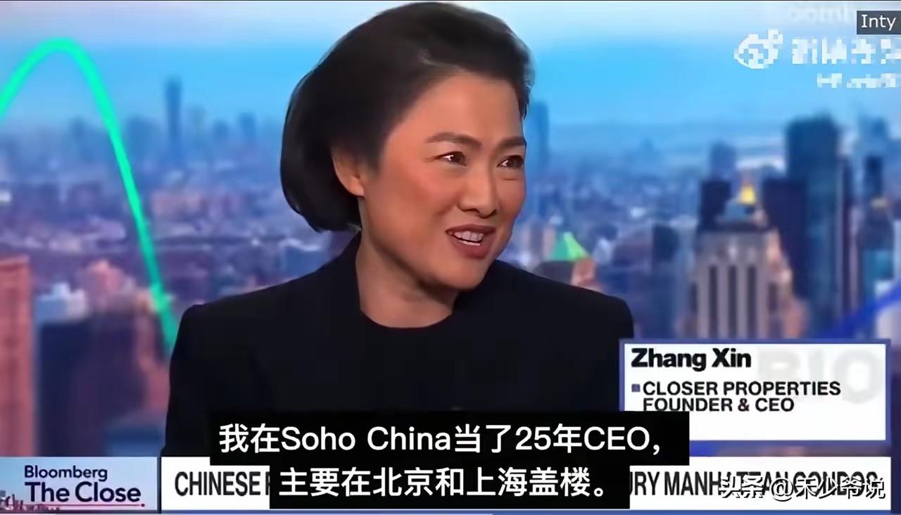 合理合法的中国赚钱海外花的标准版本
Soho中国董事长潘石屹夫妇可谓是中国赚钱海