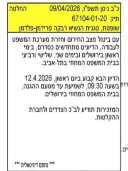 内塔尼亚胡或将彻底跌入深渊！如今以色列当局对这位以色列总理贪腐已然在如火如荼的进