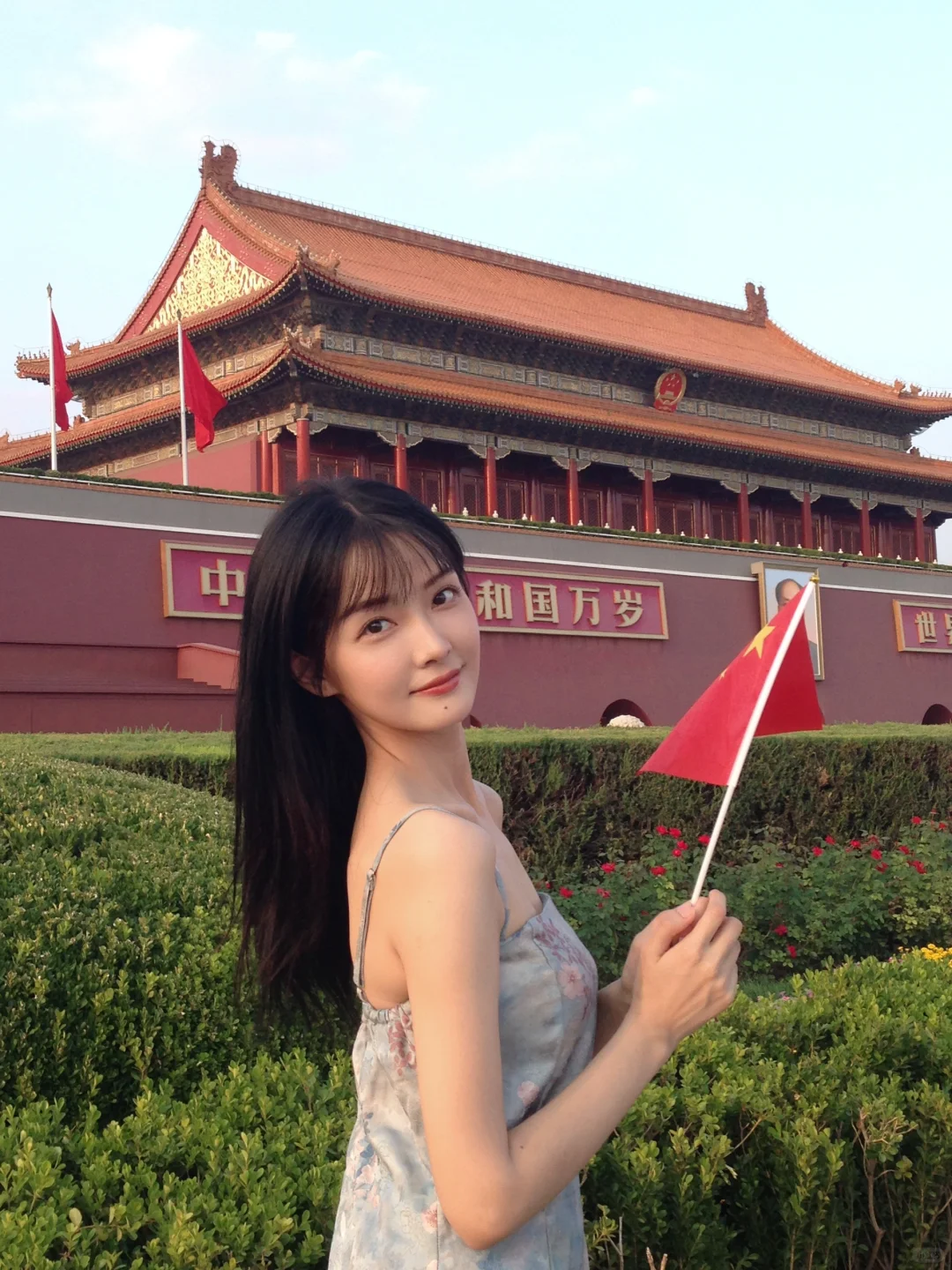 国庆快乐🇨🇳