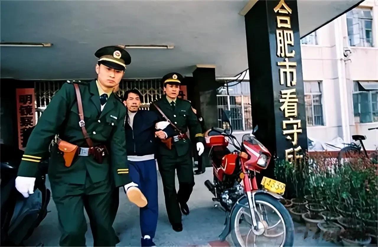 这是1999年，合肥看守所门口，法子英即将被押赴刑场的画面，一名武警抬着他的腿，