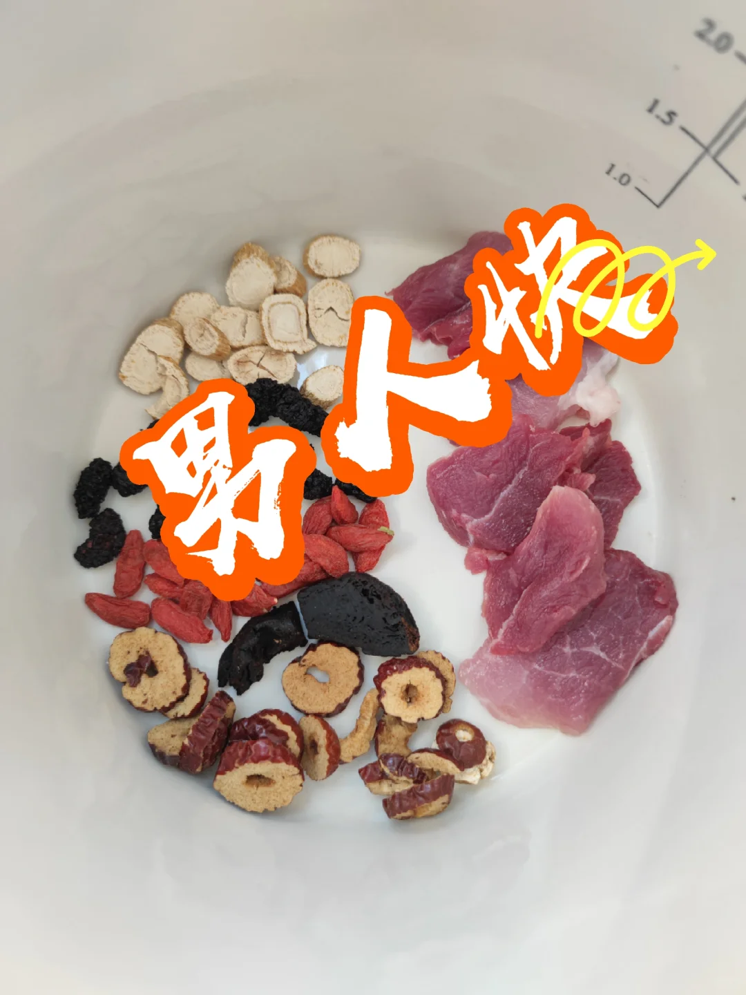 家有男人快试试，老公黄精汤，深夜这样续航