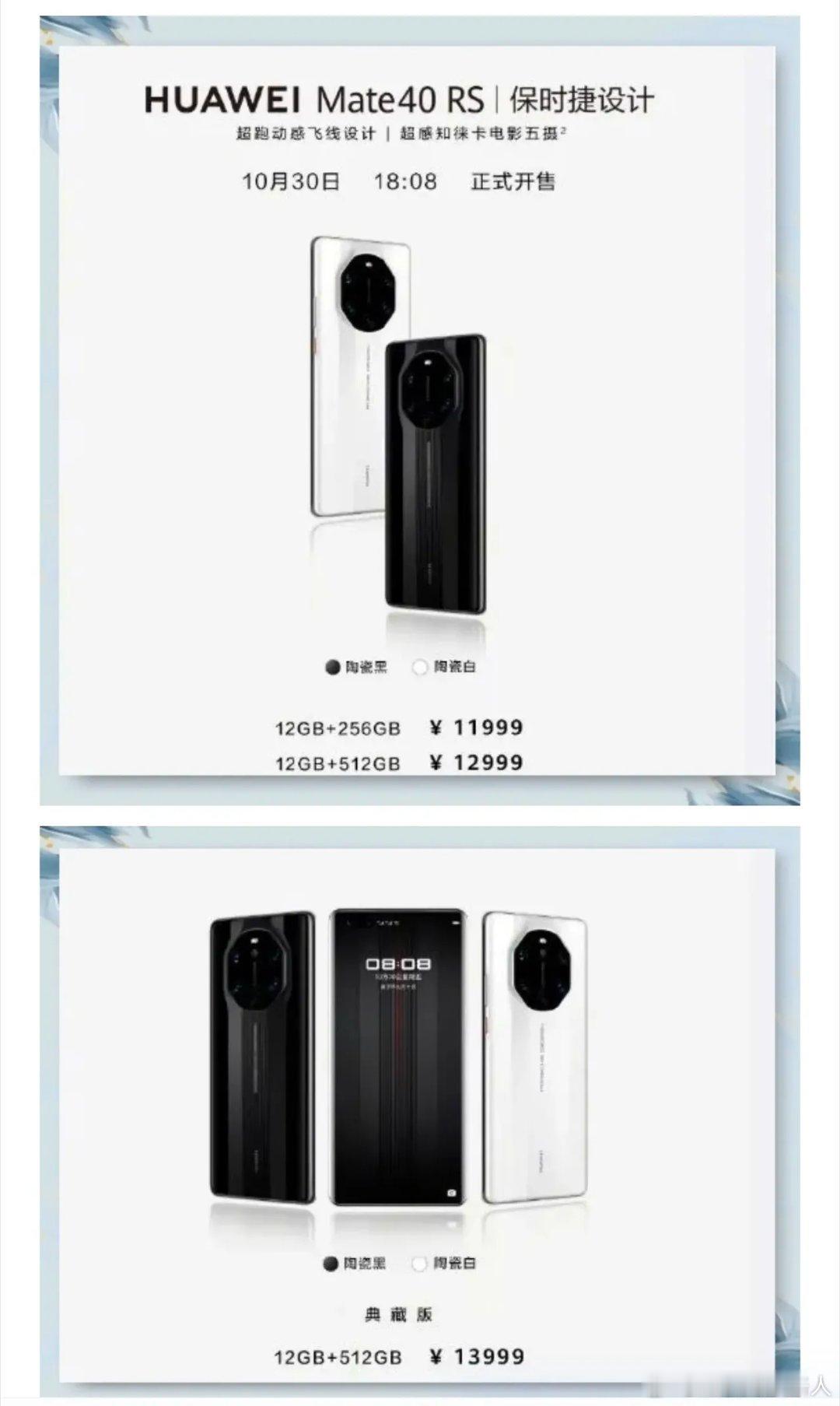 P80真不算贵。P80系列跟2020年上市的mate40系列相较，相同配置下价格