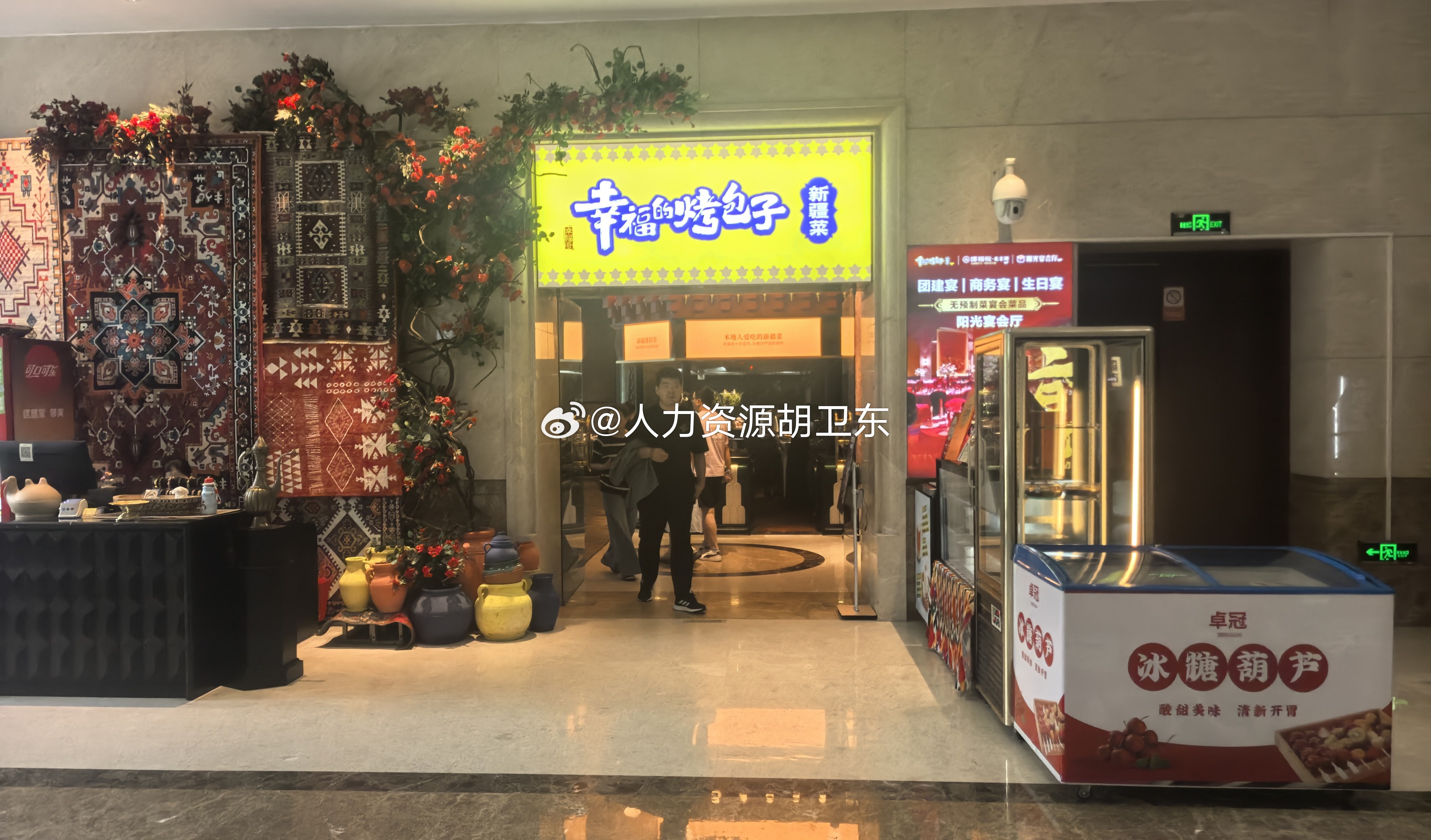网红打卡店，好吃不贵经济实惠，地方特色美食诱惑！ 