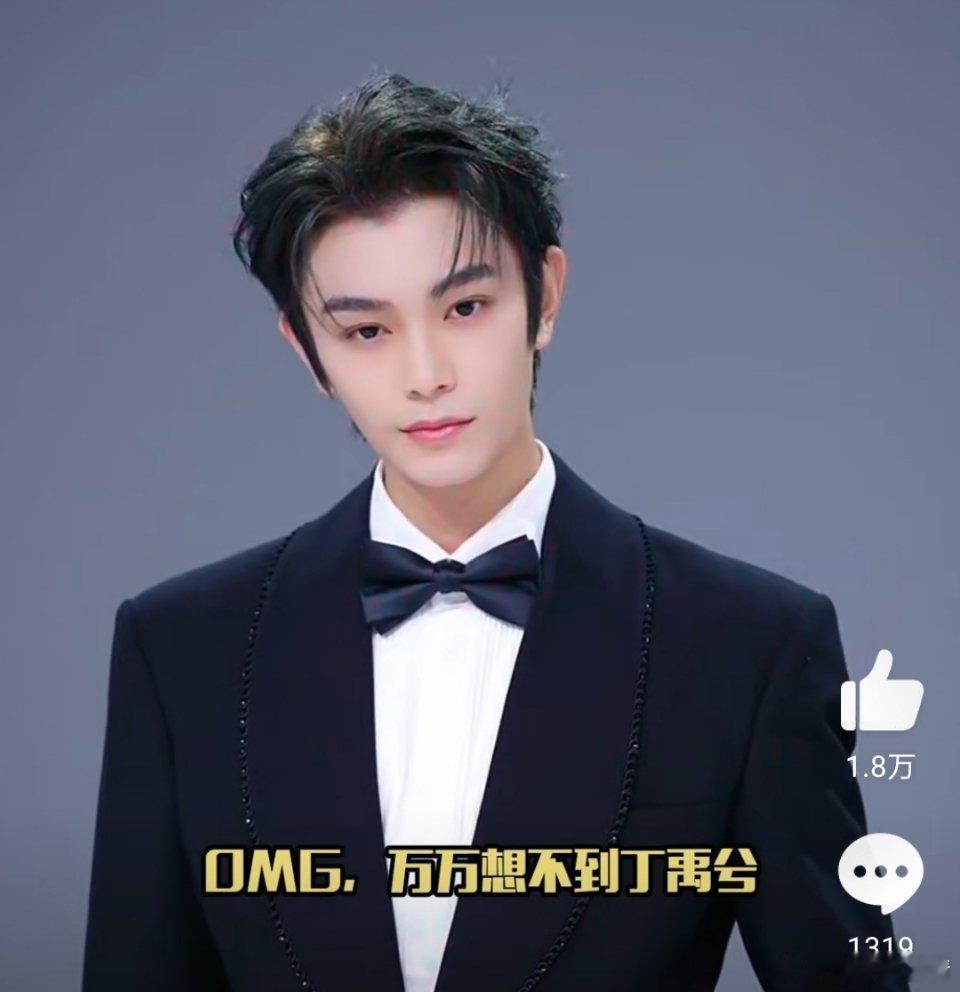 丁禹兮扫腿舞 美颜滤镜开的挺大[笑cry] ​​​