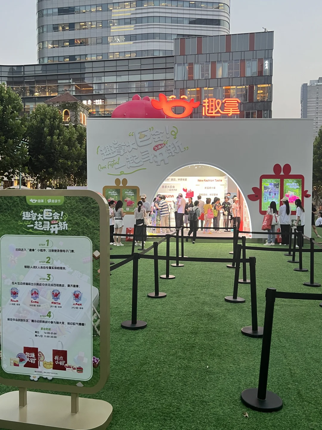 长宁来福士惊艳巨型互动机！羊毛薅不停！