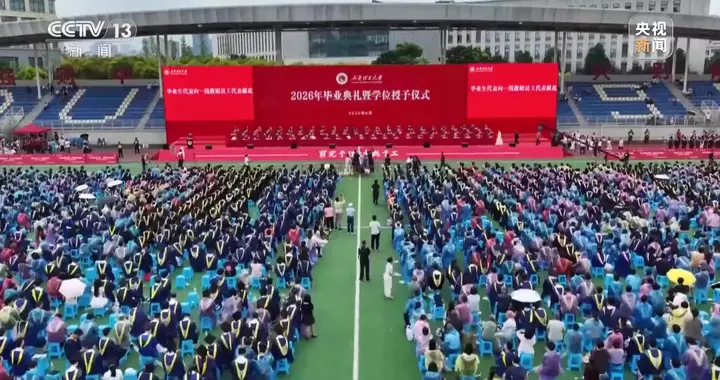央媒看成都丨环卫工→研究生！33岁的李佳考研“上岸”成都理工