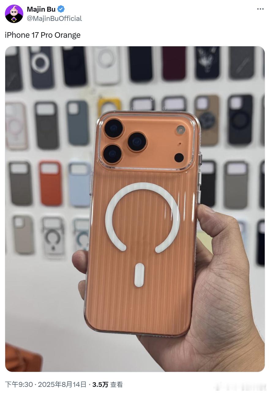 【iPhone 17 Pro系列或推橙色新配色，材质换铝合金】科技媒体9to5M