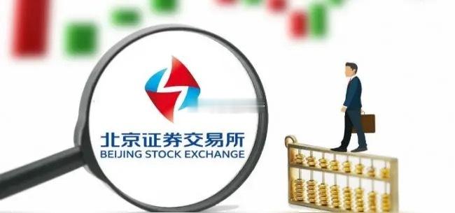 北证50再创历史新高之背后逻辑   北证50指数，再创历史新高，最根本的原因是成
