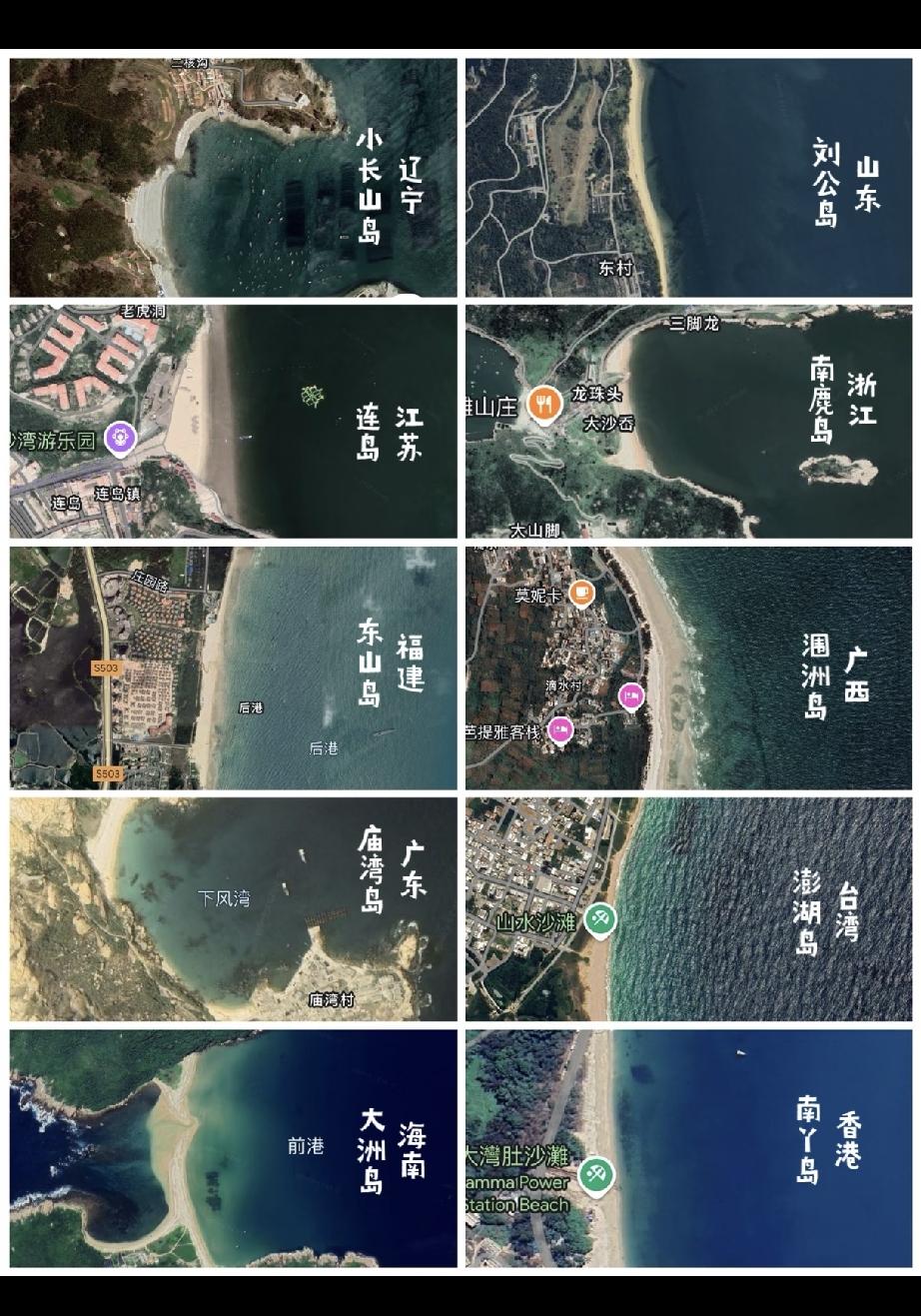 国内的海滩和海水只有海南东南部能勉强达到东南亚海岛（主岛）水平，西沙能达到东南亚