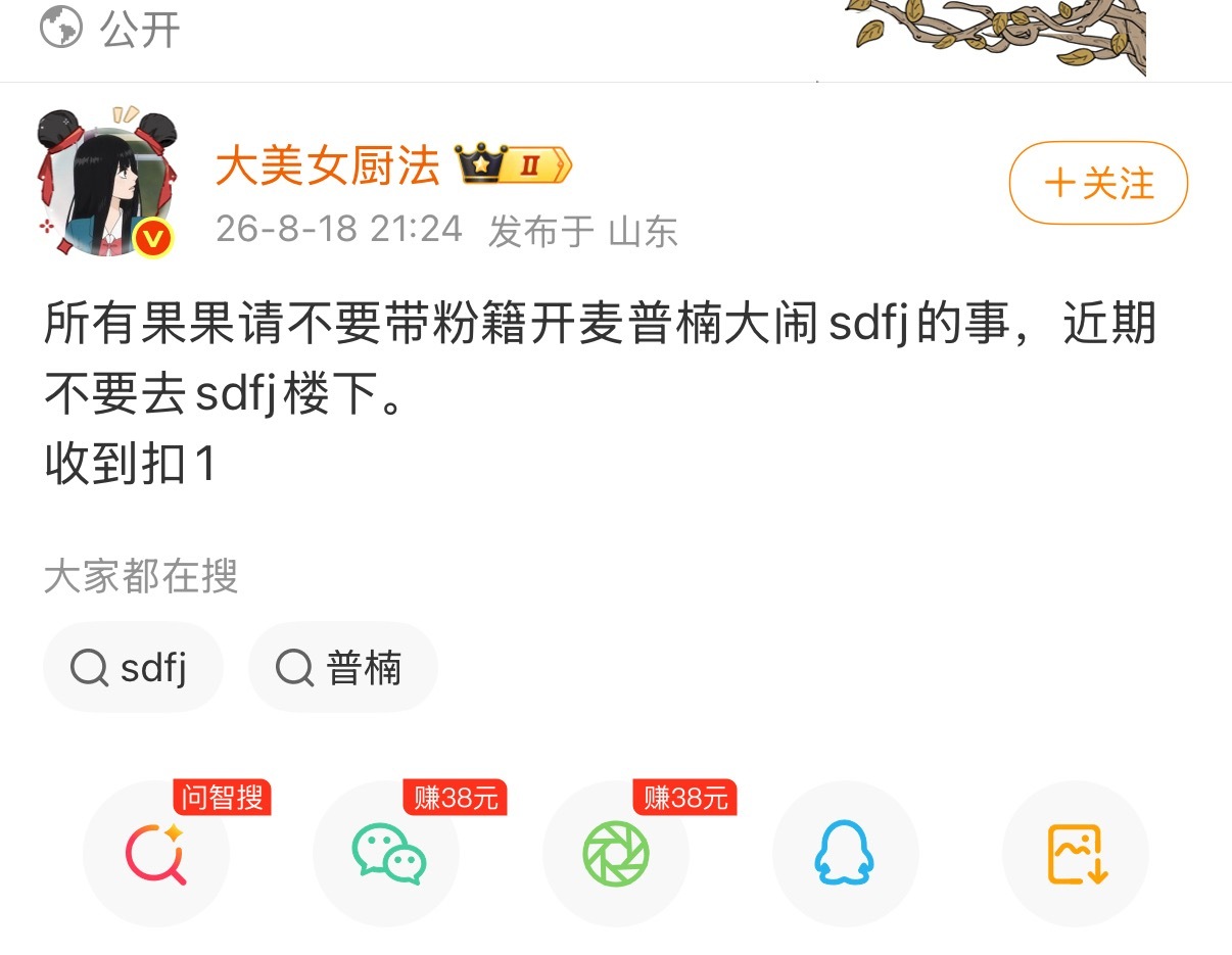 改名叫大丑妞÷吧 