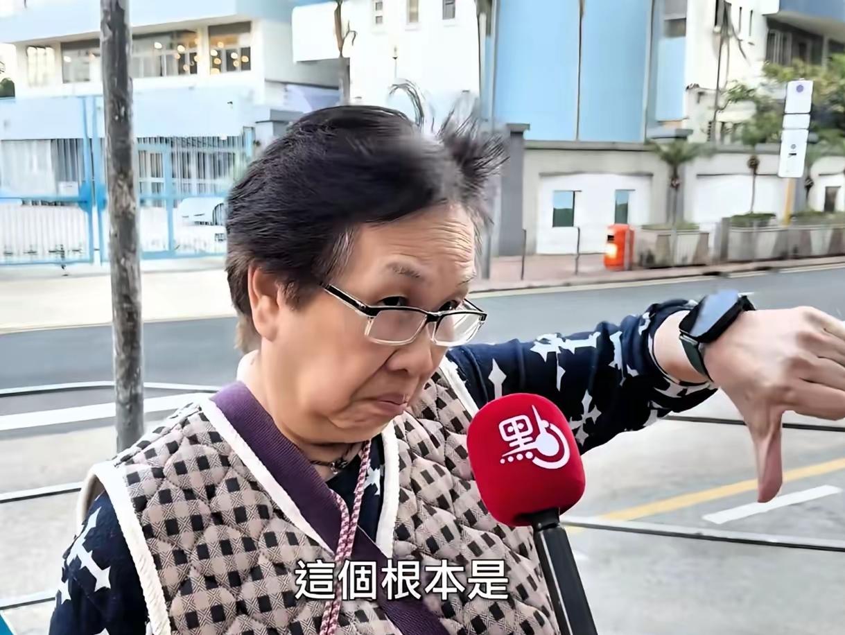香港街头那个白发阿婆，这回真是给所谓的“精英”们上了一课！
 
老太太头发都白得