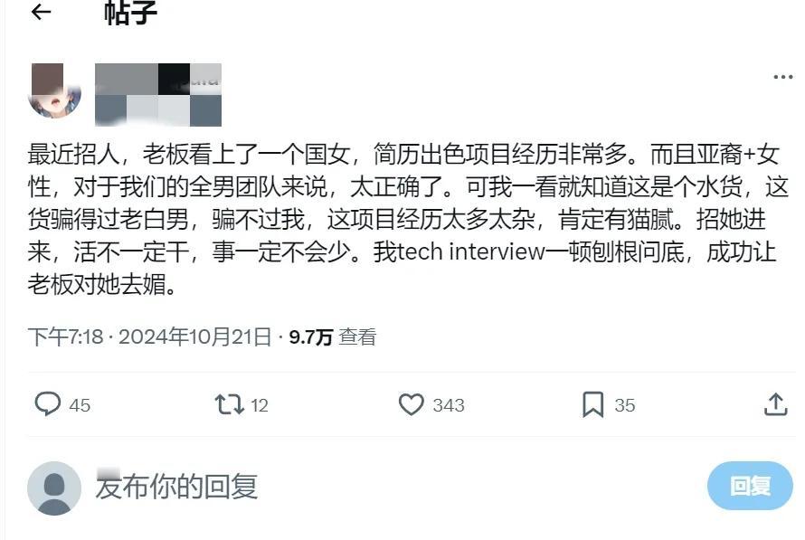 就高华这个德行，这海外华人还能有好？你看看人高印是咋整的，拼命往自己公司拉拢自己