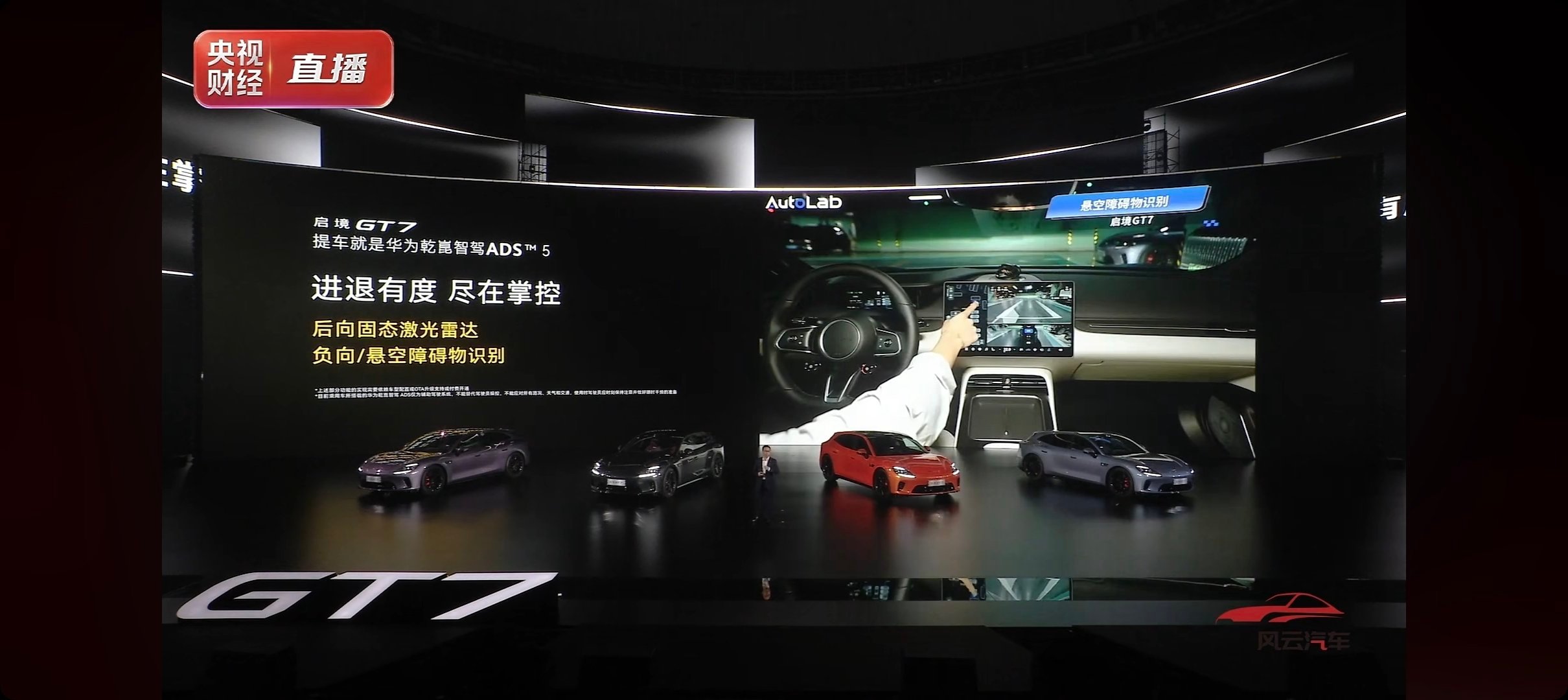 我媳妇就是，非华为 ADS 车型不买  她觉得车好不好开，就是看自动泊车好不好…