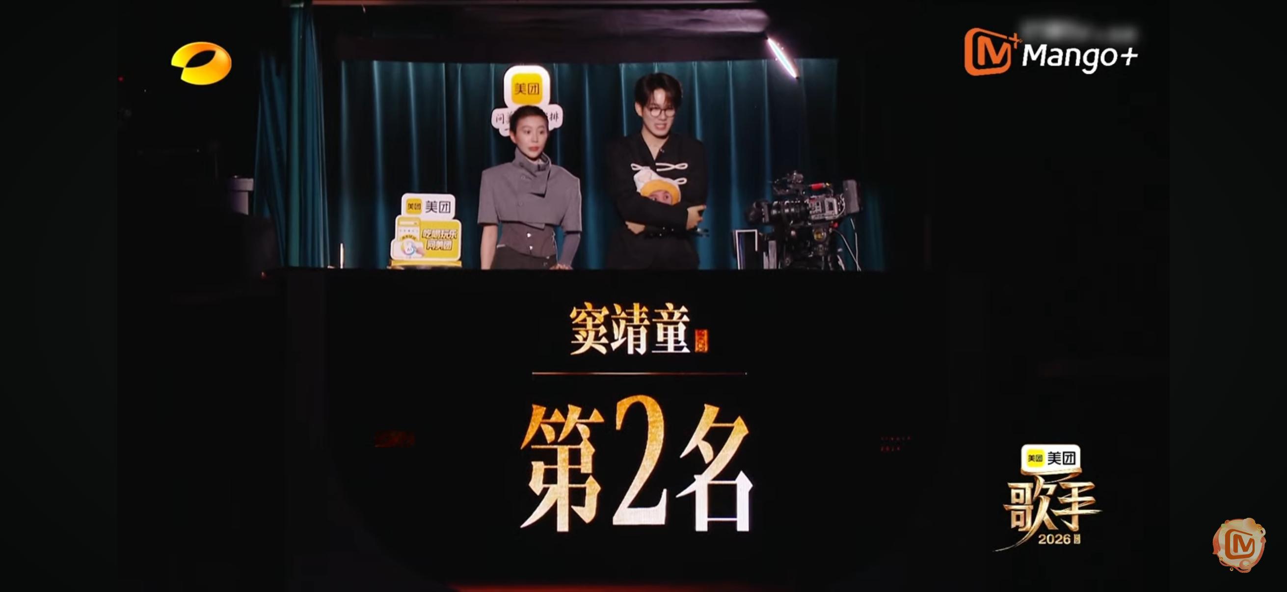 窦靖童第二！！！！！歌手直播