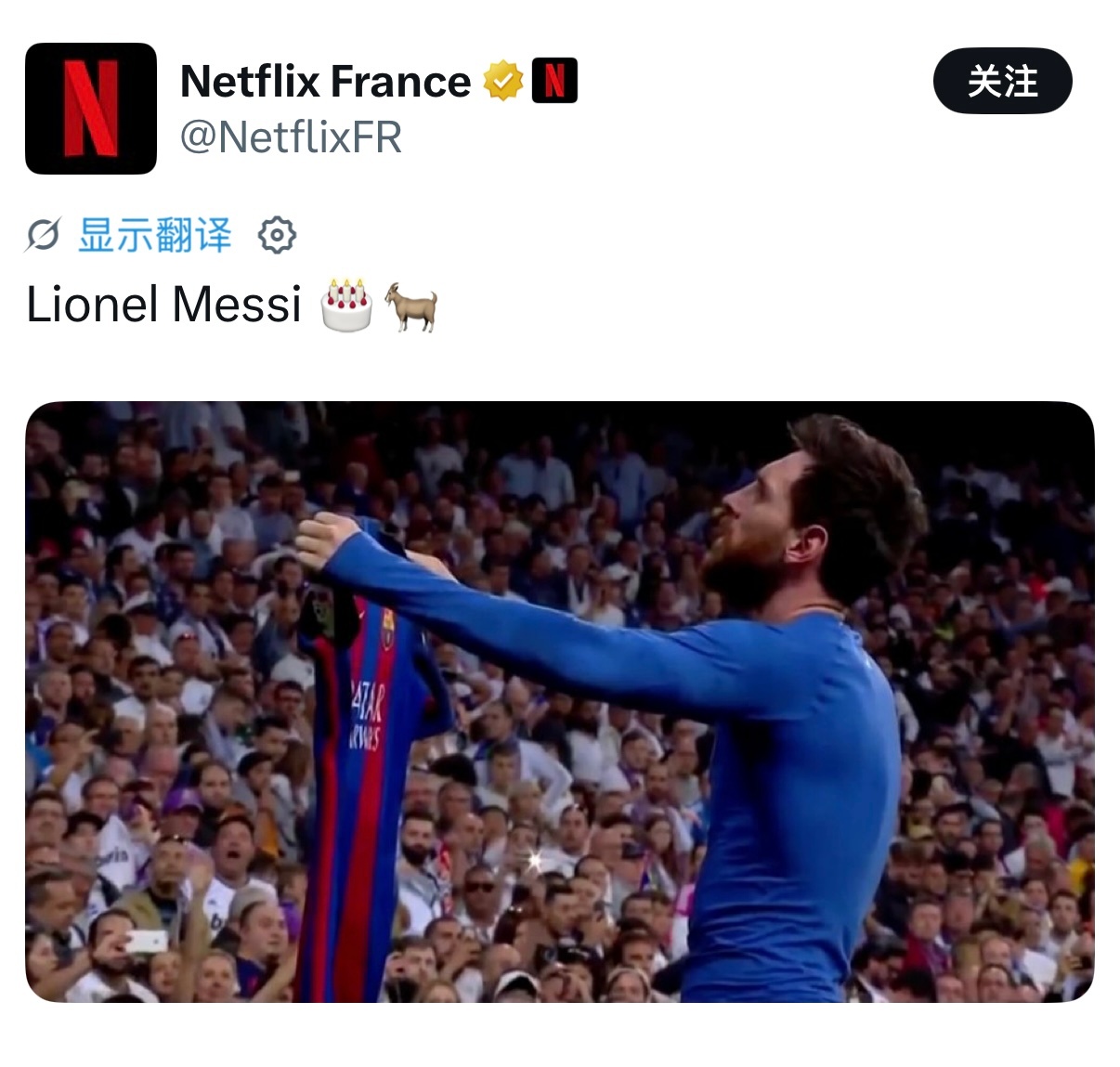 Netflix｜Lionel Messi 🎂🐐世界杯