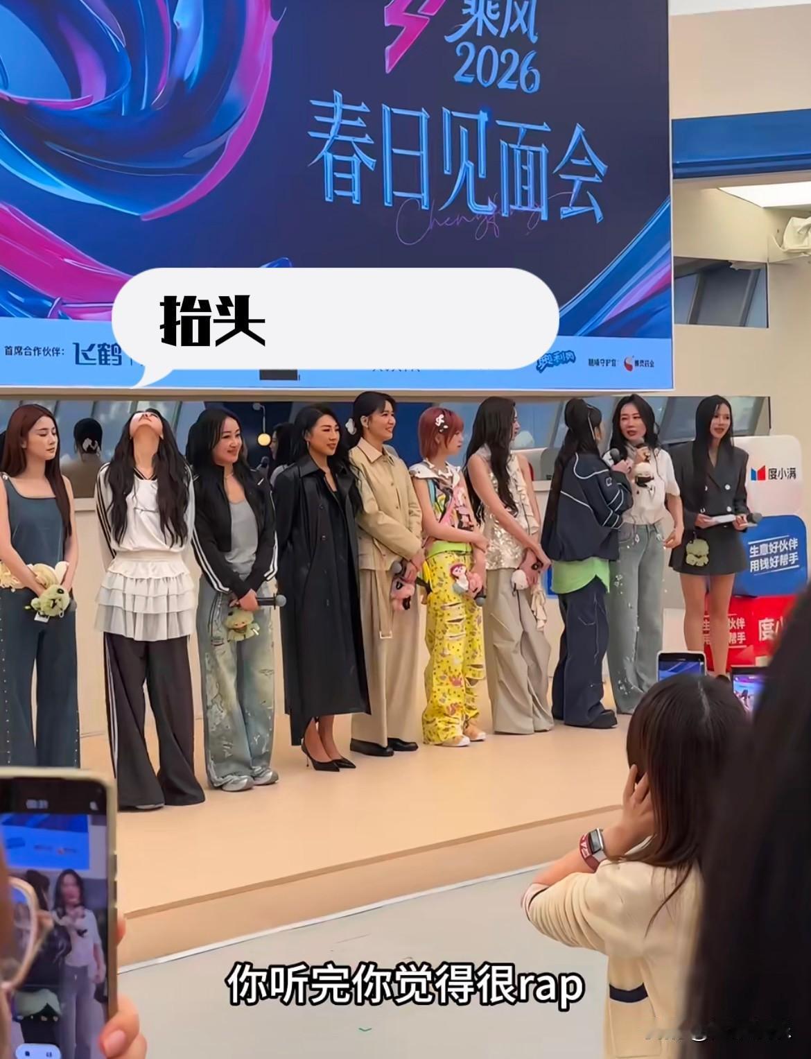 孙怡不再给温峥嵘任何颜面了！
最后一层的窗户纸她直接捅破了，硬刚！
节目组也控制