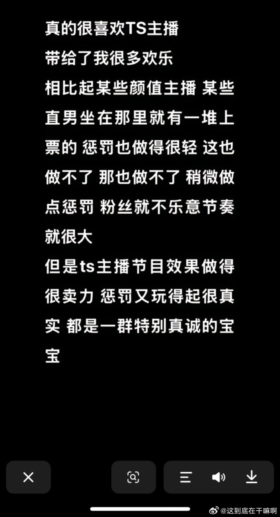 抖女完了。。2056 