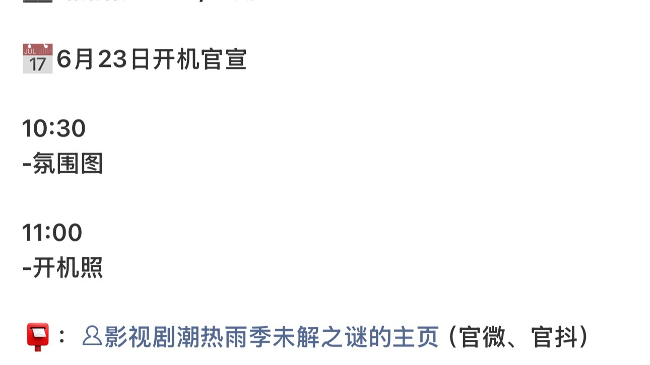 一定要是好看的氛围图啊