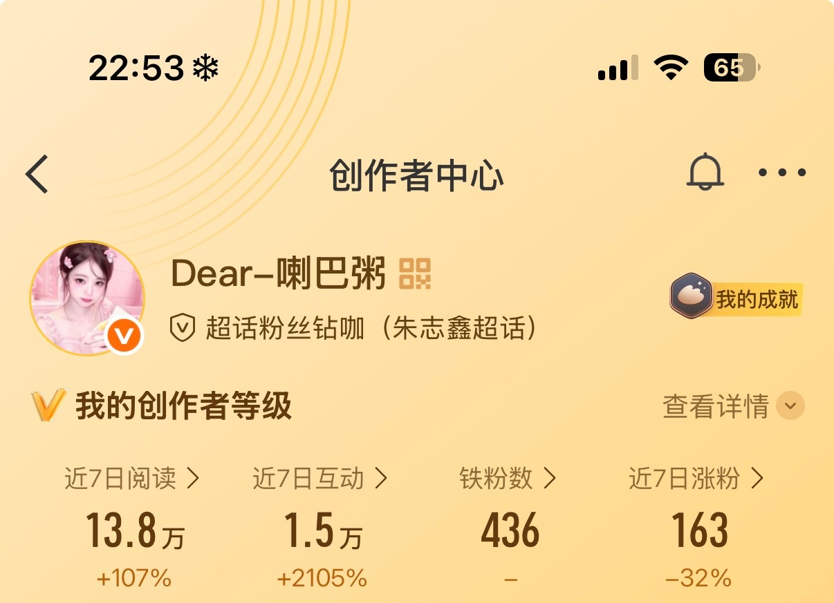 动动扣1给你们截主页 