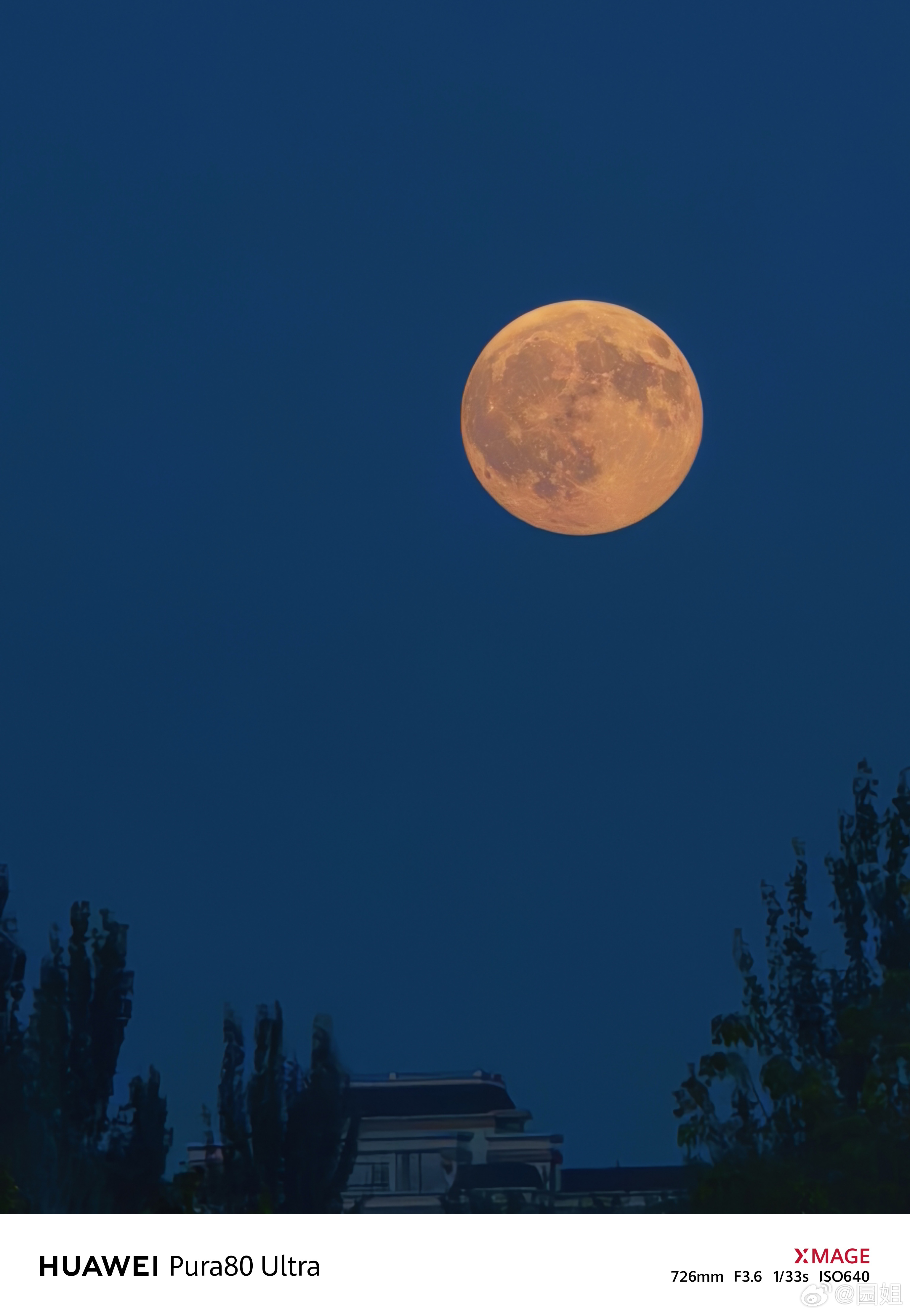 #血月#提前看一下今晚新疆的血月， 又大又圆[太开心] ​​​