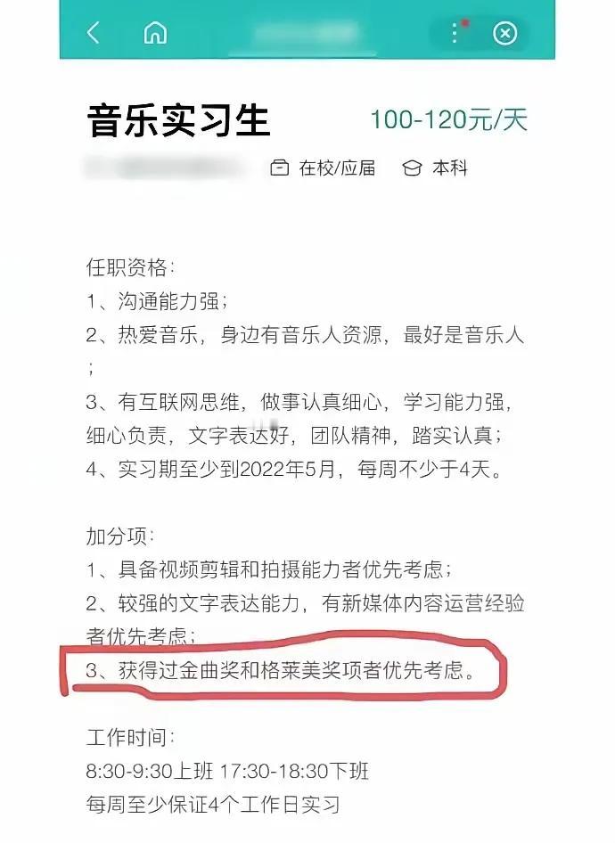 老板你是认真的吗？#做老板愉快吗？# #说说你的老板吧# #老板有点牛逼# #怒