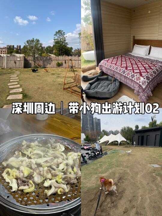 深圳出发2h🚗清远吃鸡