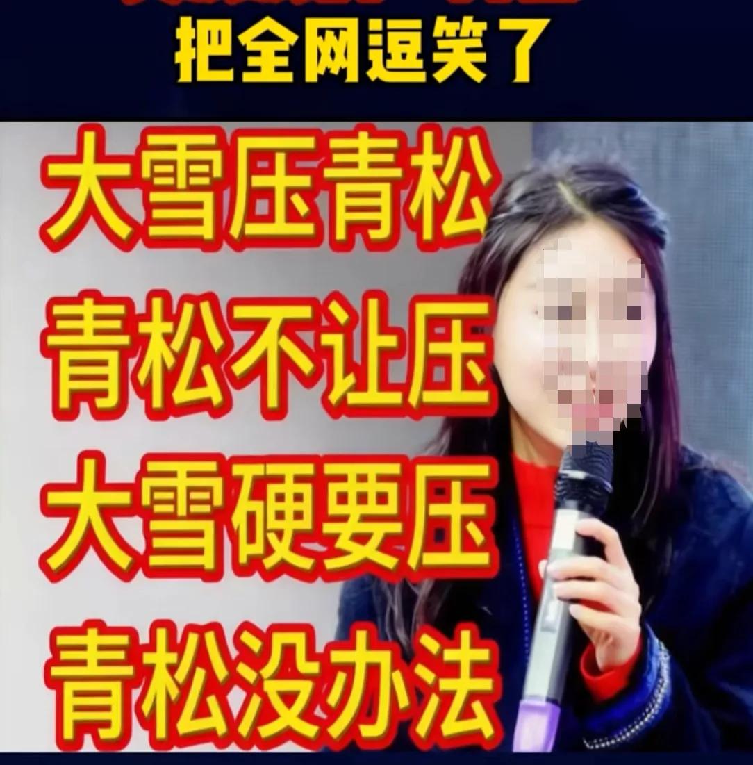 这样的诗你会吗？我一天可以创作好几首[抠鼻]
