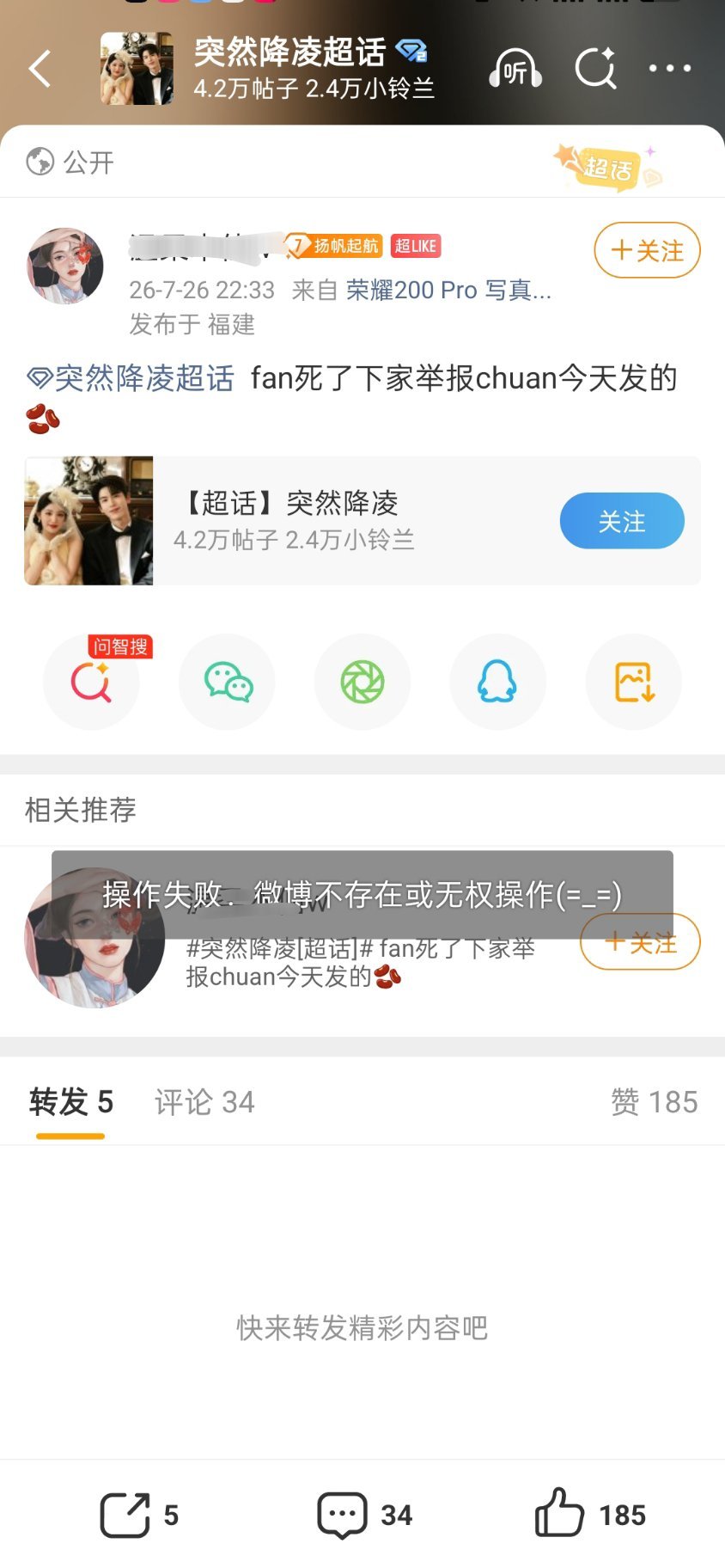 很难绷看到这条评论区有人艾特凌河:这里有人欺负妈妈