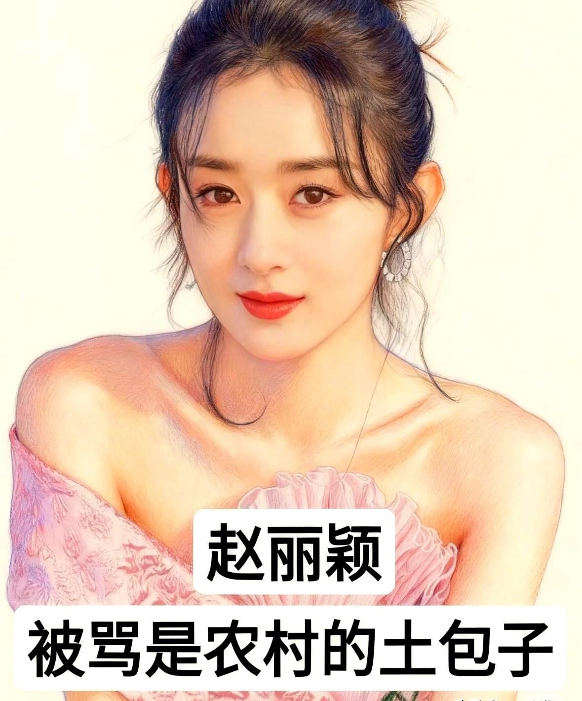 刷到那10个被恶评缠过的明星，突然想起自己写头条时，被黑粉骂“写的啥破东西”，当