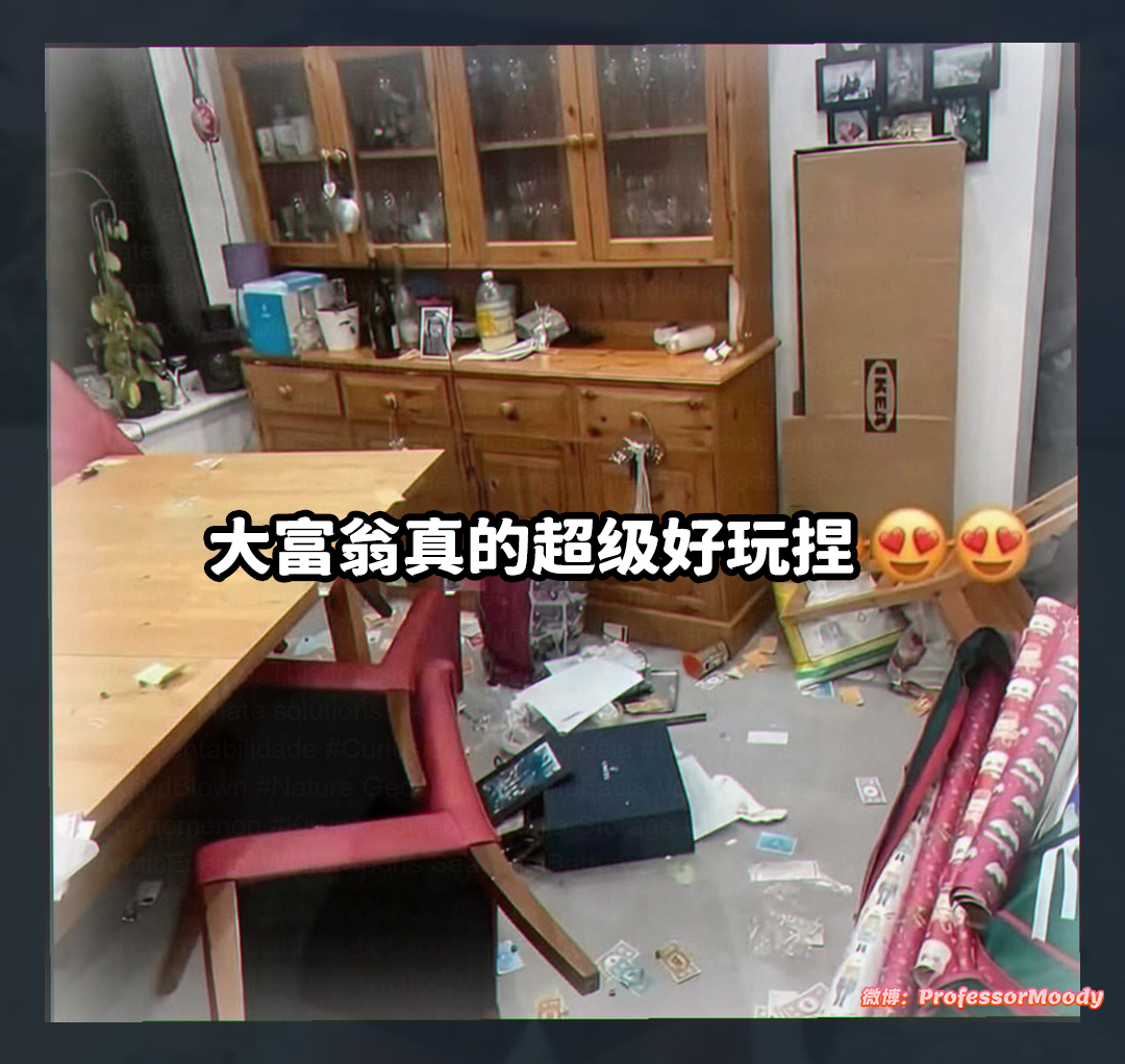 好玩爱玩meme