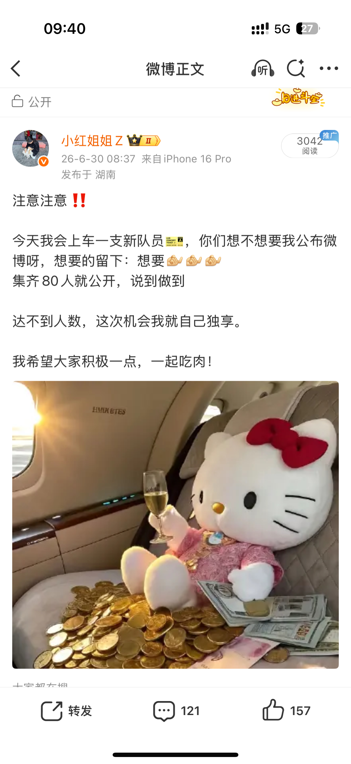 废话不多说，开干，飞龙股份，我先来，大家继续保持热情❤️ 