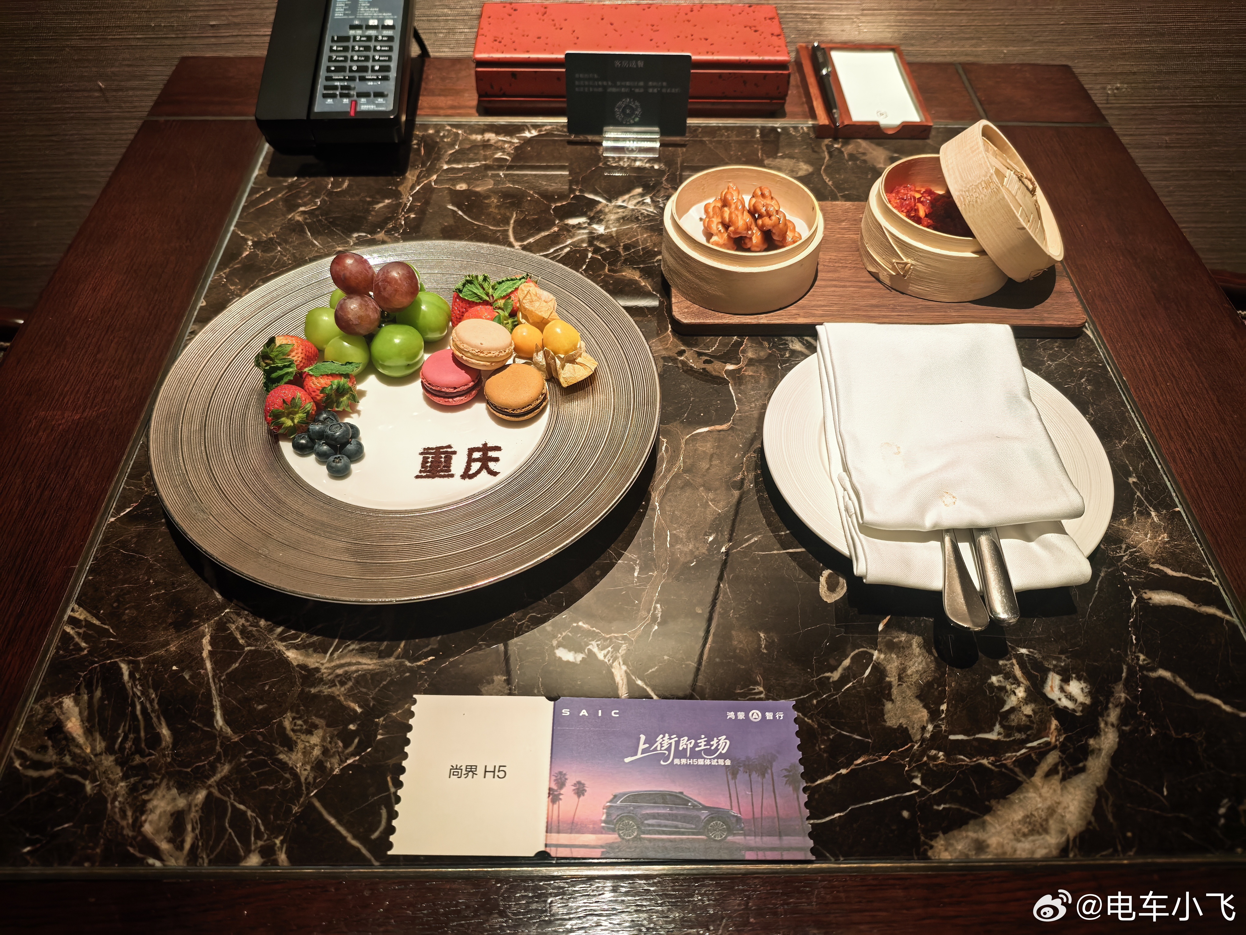 尚界h5 来看铺天盖地的尚界了。华子的接待一如既往的高标准。 ​​​