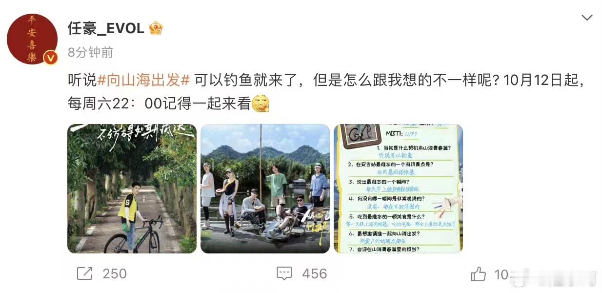 #任豪i人属性别太明显# 任豪的淡定真是让人羡慕！自评淡定担当，他享受遇见的每一